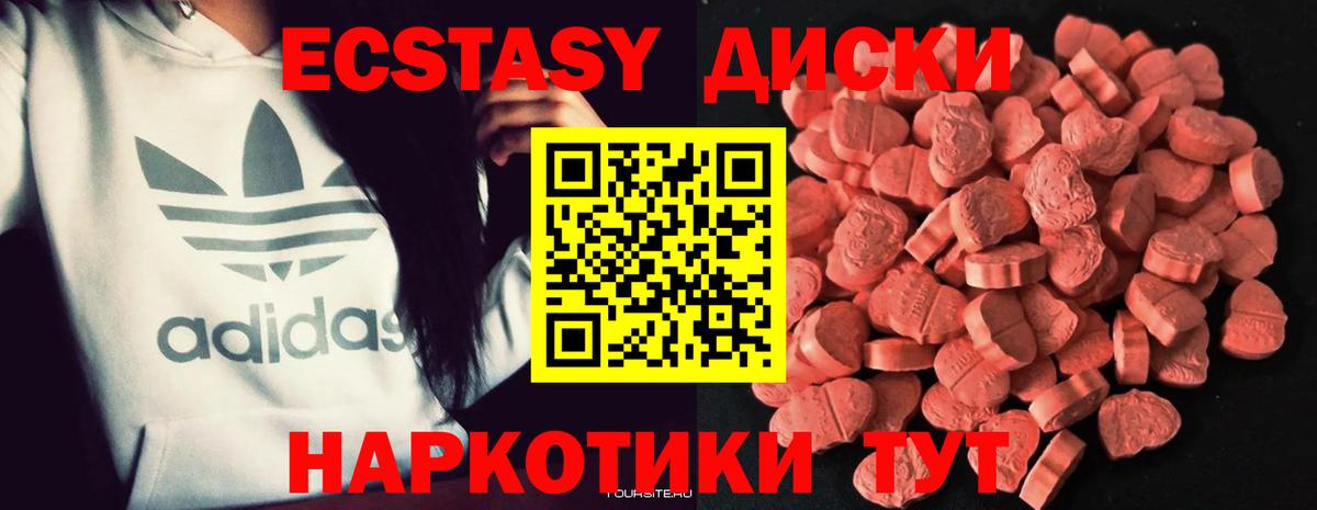 ЭКСТАЗИ Дубай Валуйки