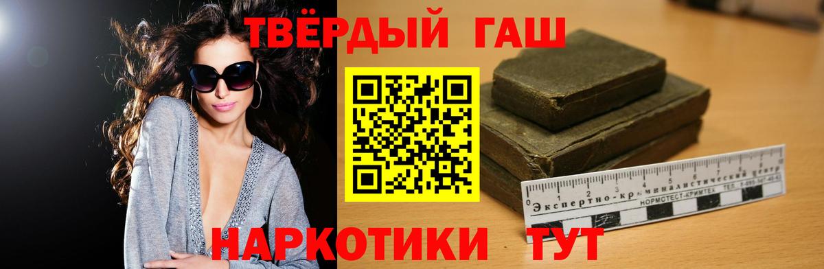 Гашиш индика сатива  ГАШ AMNESIA HAZE  Валуйки  цена наркотик  Вход с VPN 
