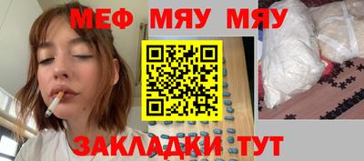 скорость mdpv Жуковский