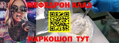 кристаллы Заволжье