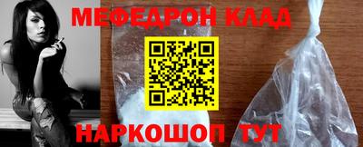 скорость mdpv Жуковский