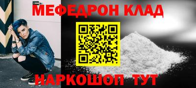 скорость mdpv Жуковский