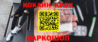 кристаллы Заволжье