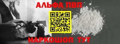 кристаллы Заволжье