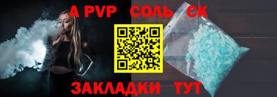 кристаллы Заволжье