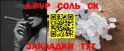 первитин Заводоуковск