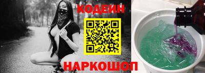 кристаллы Заволжье