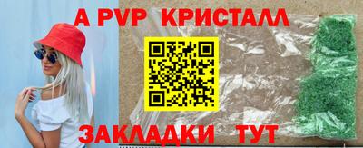 скорость mdpv Жуковский