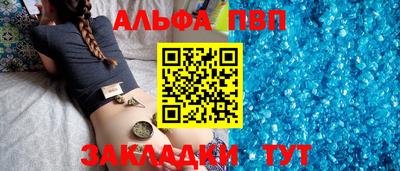 кристаллы Заволжье
