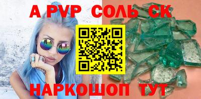 скорость mdpv Жуковский