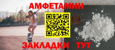 кристаллы Заволжье