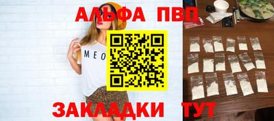 кристаллы Заволжье