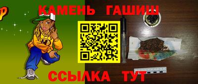 кристаллы Заволжье