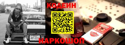 кристаллы Заволжье