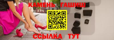 кристаллы Заволжье
