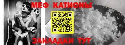кристаллы Заволжье