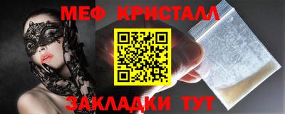 первитин Заводоуковск