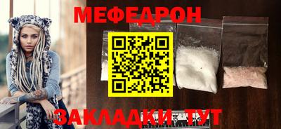 кристаллы Заволжье