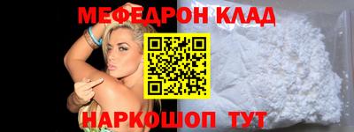 кристаллы Заволжье