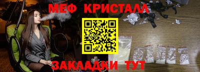 первитин Заводоуковск