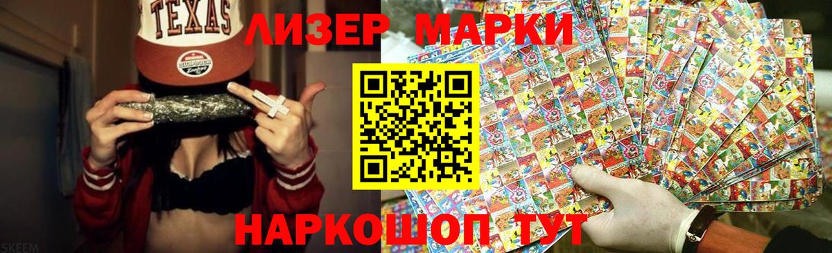 Валуйки  ЛСД экстази кислота  Вход с VPN  Лсд 25 экстази ecstasy 