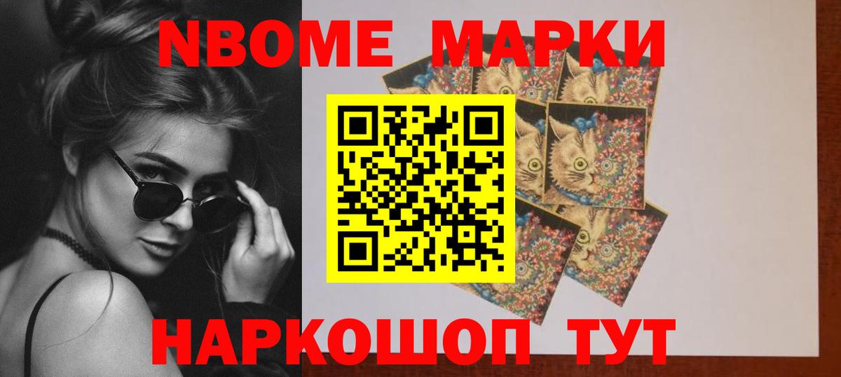 LSD-25 экстази кислота Валуйки